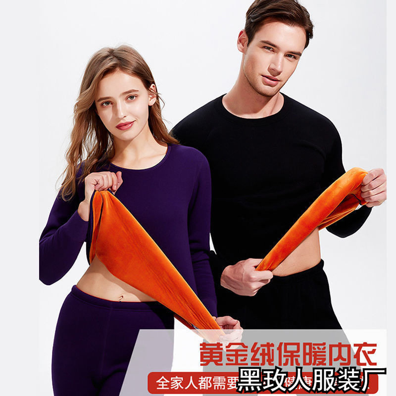 5XL men/women gold fleece thermal underwear set保暖内衣套装