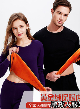 5XL men/women gold fleece thermal underwear set保暖内衣套装