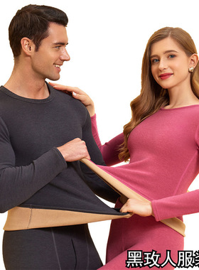 Men's/Women's Thick Velvet Thermal Underwear Set男女保暖内衣
