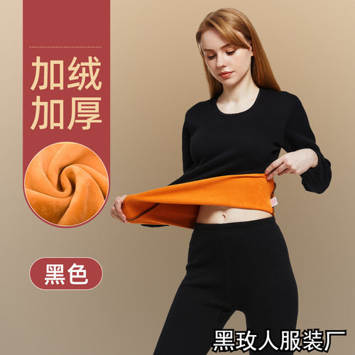 Women's flannel double-layer thermal underwear set女保暖内衣