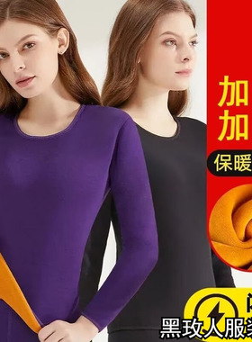 Women gold velvet thermal underwear set女黄金绒保暖内衣套装