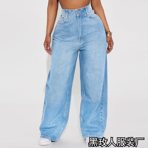 Jeans for women high waisted, slim fit straight tube牛仔裤女