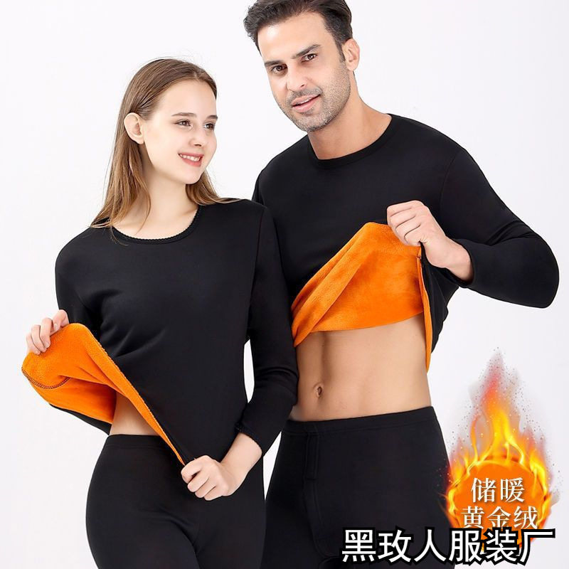 Men Golden Velvet Thermal Underwear Set男黄金绒保暖内衣套装