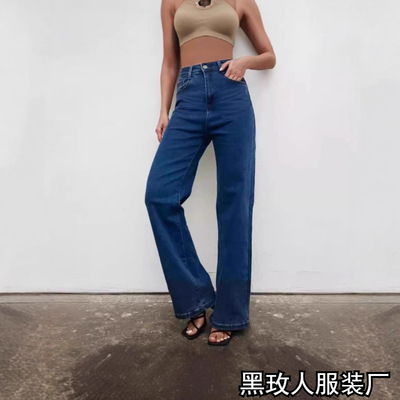 High waisted wide leg jeans for women高腰阔腿牛仔裤女拖地