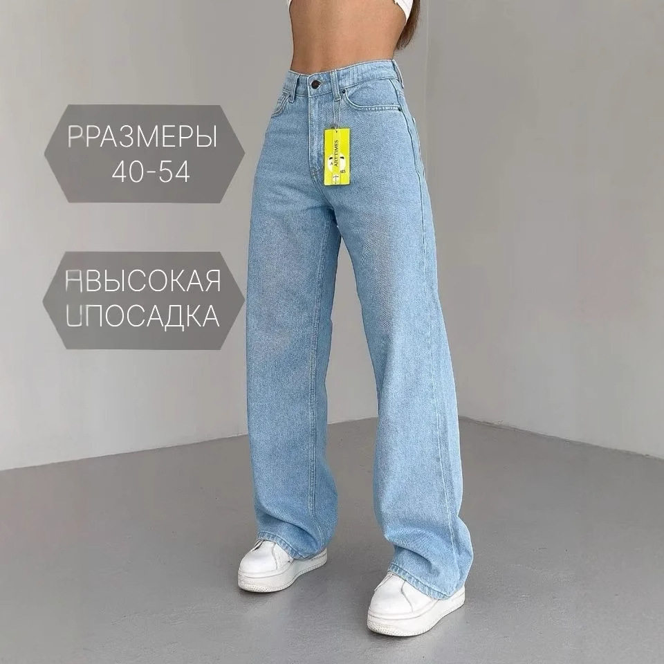 Женские джинсы俄罗斯服装牛仔裤女2025新款春秋款