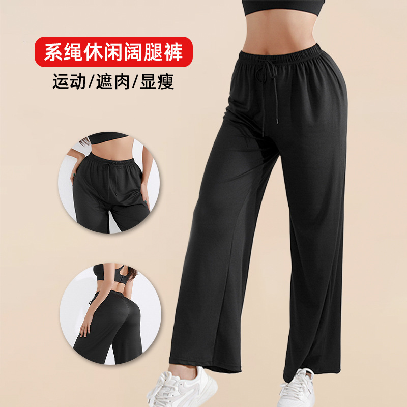 Women's running sports pants, quick drying wide leg pants女