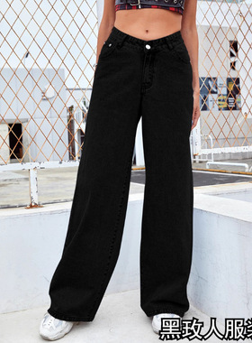 High waisted wide leg jeans for women深蓝色阔腿拖地牛仔裤女