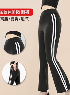 Women white striped pants with fashionable temperament女长裤