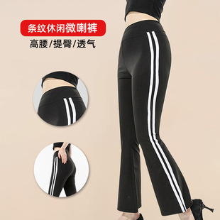 Women white striped pants with fashionable temperament女长裤