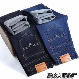 leg straight casual long Jeans pants牛仔裤 men