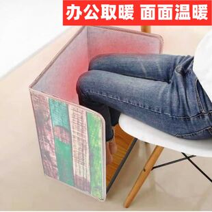 电脑台式桌下办公桌下烤火取暖神器加热办公室冬天暖腿宝暖脚宿舍