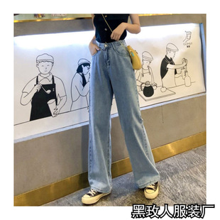 American washed denim jeans for women复古牛仔长裤女阔腿