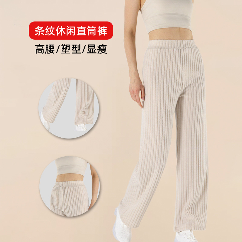 Women's high waisted straight leg wide leg pants女高腰阔腿裤