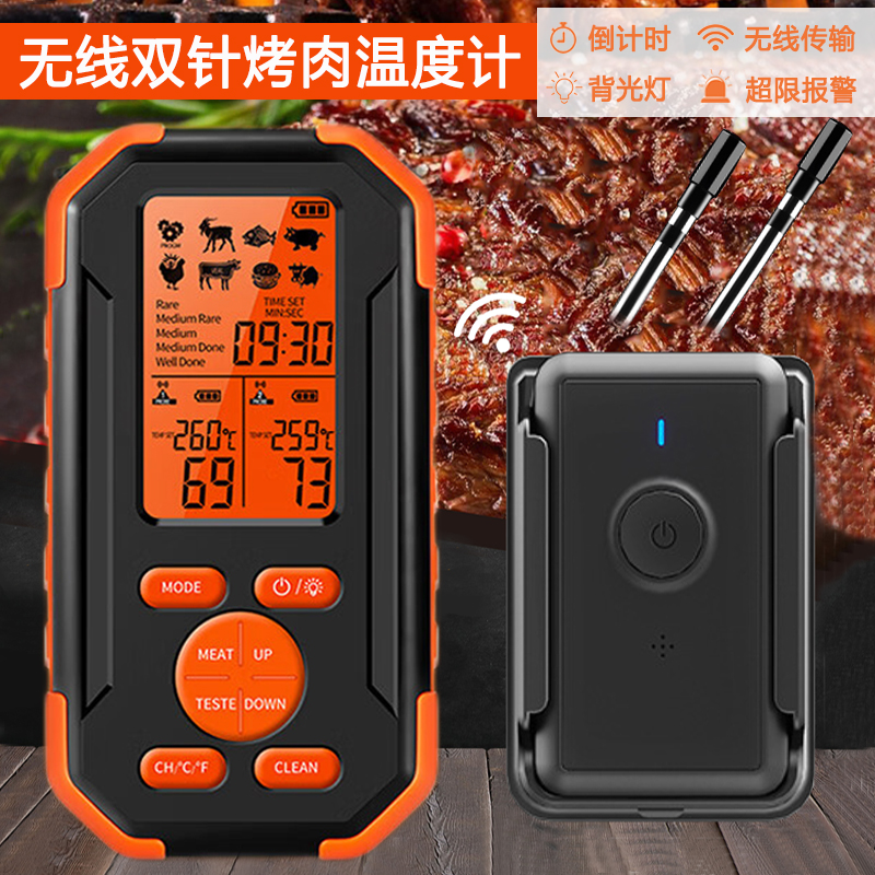 户外BBQ烧烤温度计智能电子厨房烘焙食品肉类测温无线 线双探针防