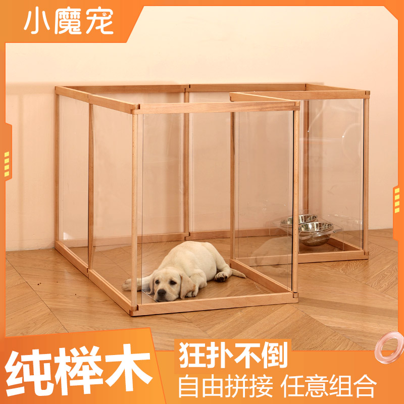 小魔宠狗狗兔子透明宠物围栏