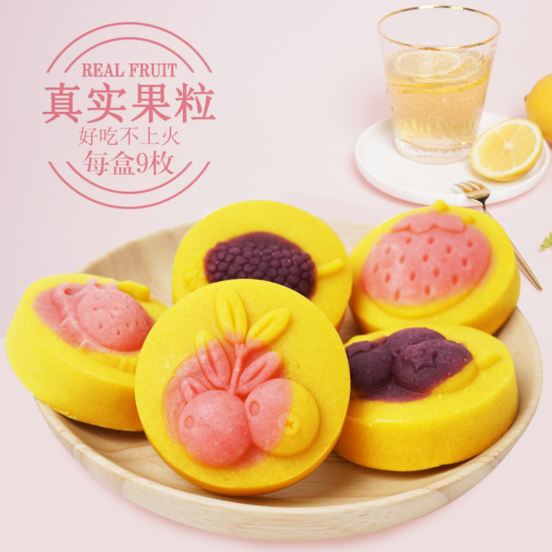 鹿鼎记和菓子日式水果饼火龙果草莓桑葚蔓越莓蓝莓味18枚装零食