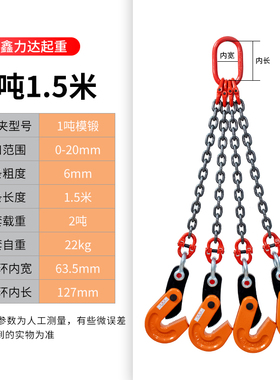 L吊钳组合吊索具钢板起重夹子钩子板材板夹神器吊装夹具铁板钩子
