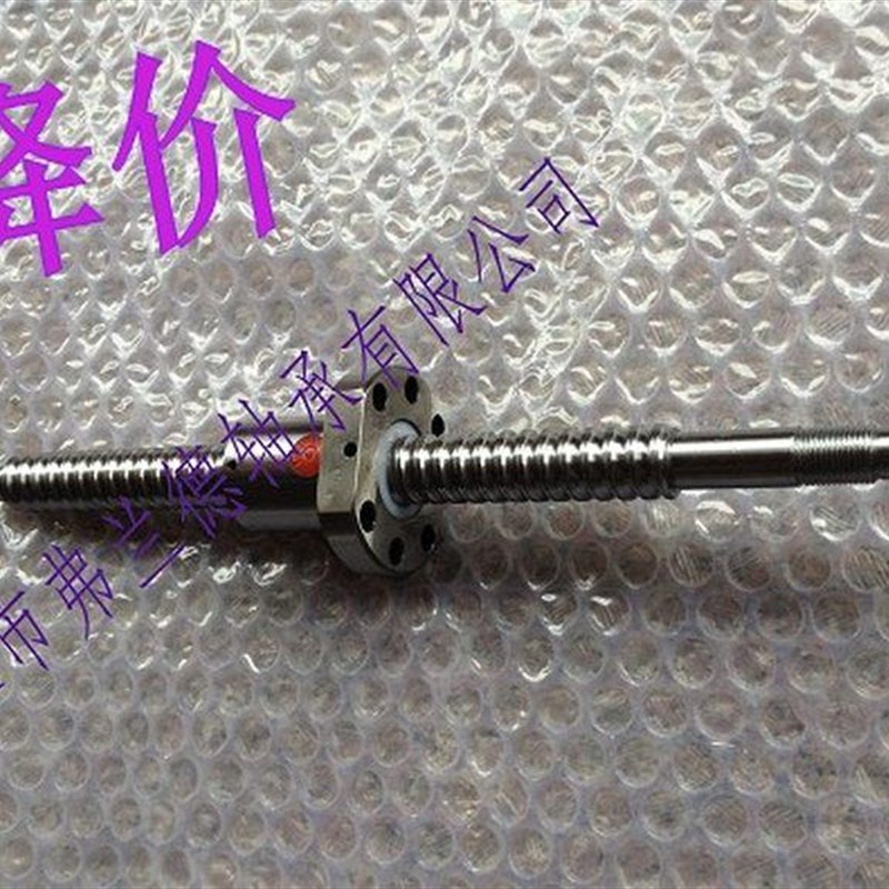 滚珠丝杠1605 1000长 丝杆50元每 米 螺母35元每个 加工费20*