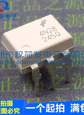 原装全新 4N28M 光耦 DIP-6 4N28 光电耦合器
