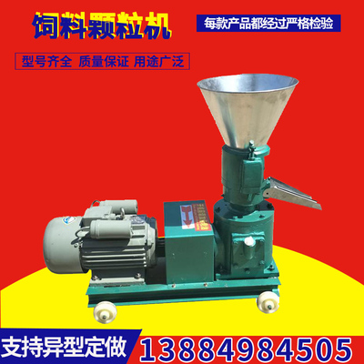 饲料颗粒机磨盘颗粒饲料机配件制粒机模板压盘造粒机模具