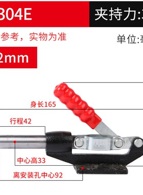 台湾嘉刚推拉式快速夹具CH-304CM/EM/HM工装夹钳行程肘夹肋夹