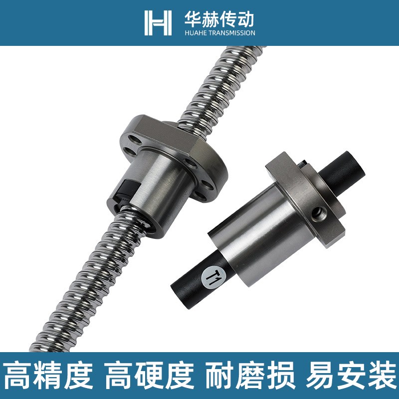 怡合达替代滚珠丝杆LCY02 LCY07 - 32-5 32-10 32-32丝杠螺母套装