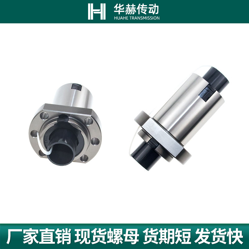 怡合达替代滚珠丝杆LCH02 LCH07 - 12-5 12-10丝杠螺母套装全套