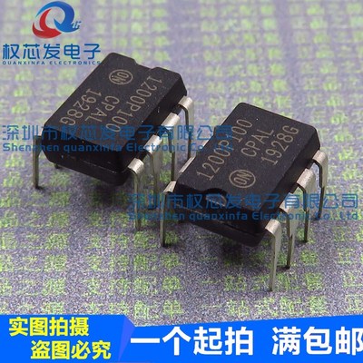 原装全新 NCP1200P100 1200P100 DIP8 NCP1200AP100 电源管理IC