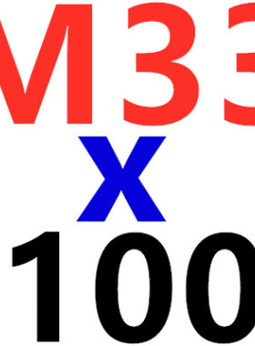 M33高强度外六角螺丝8.8级加长螺栓*80x320x350x360x380x400-600