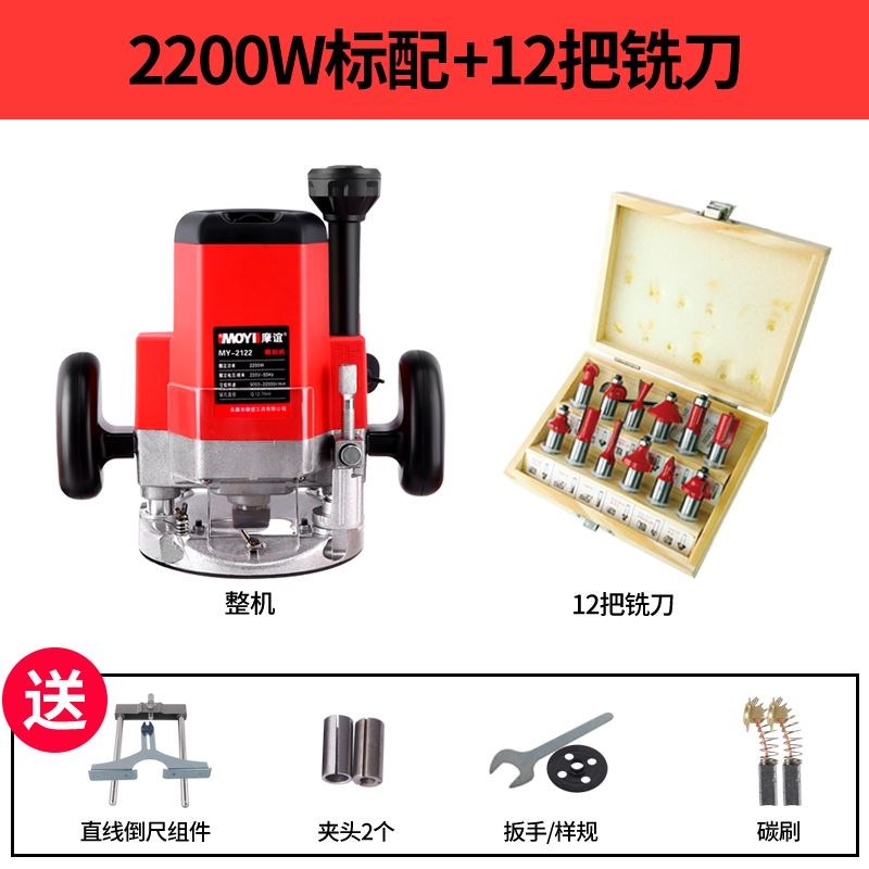 修边机木工多功能开槽开榫装修电动工具大全万用锣机倒装板电木铣