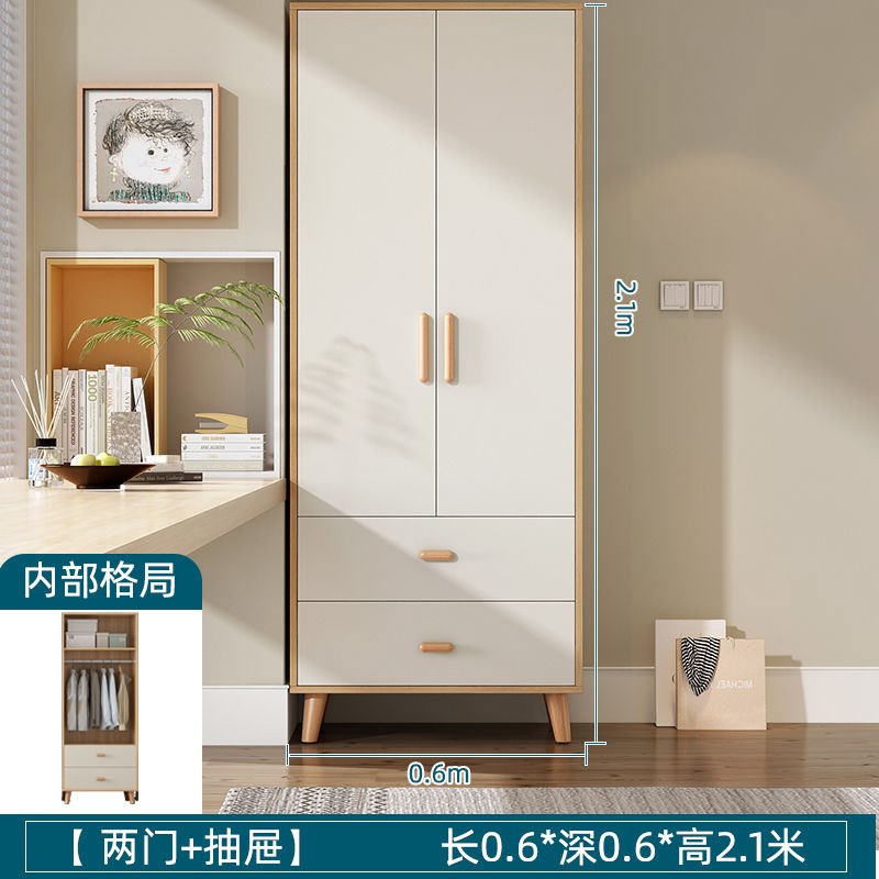 经济型衣柜家用现代简约卧室实木板式小户型储物柜出租房对开门
