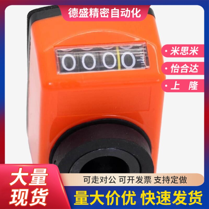 位置显示器LKC01/LKC02/LKC11/LKC12-1/1.25/1.5/2/3/4/5/6标准轴