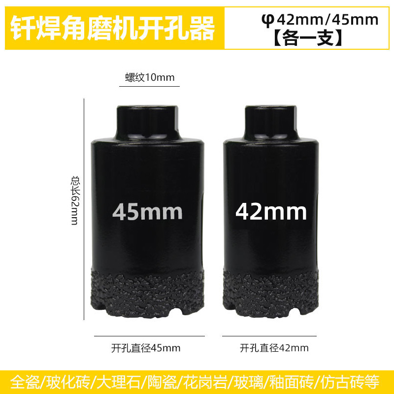 角磨机开孔器瓷砖玻化砖大理石材玻璃手磨机打T孔岩板干打钻头