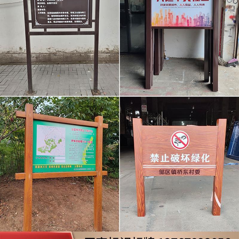 户外不锈钢宣传栏河道牌提示牌广告牌展示架立式引导牌移动告示栏