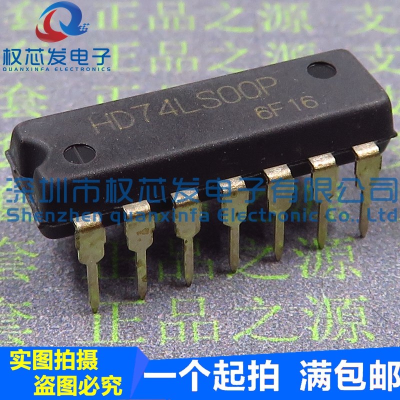 原装正品 HD74LS00P DIP14 74LS00 四路2输入正与非门