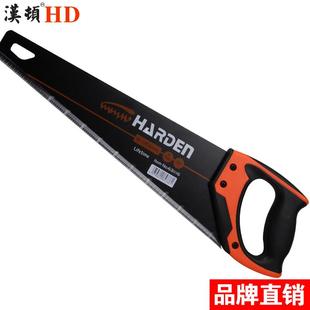 汉顿手锯子家用木工锯快速园林果树锯伐木锯树枝手工锯手板锯刀锯
