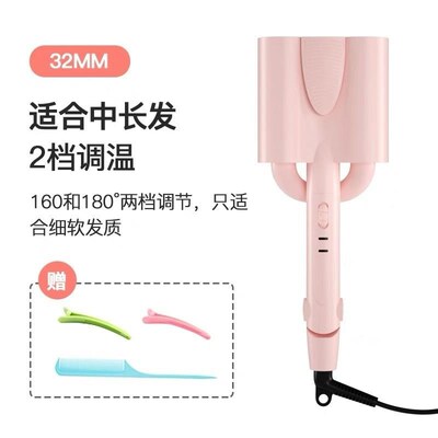 康戈卷发棒蛋卷棒水波纹泡面头三管玉米烫大波浪宿舍用小功率26mm