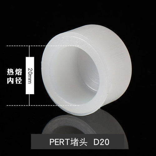 PERT地暖接头4分6分2025内丝外丝牙直接弯头三通活接热熔水管配件
