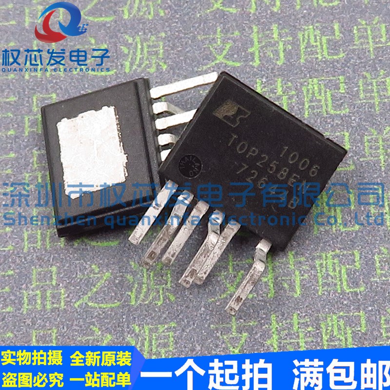 原装进口 TOP258EN ESIP-7 TOP258 电源管理芯片