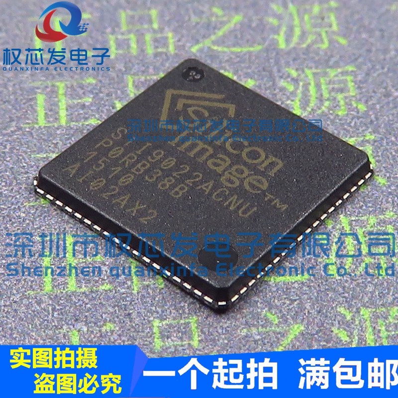 原装全新 SII9022ACNU SII9022 QFN72 HDMI传输芯片