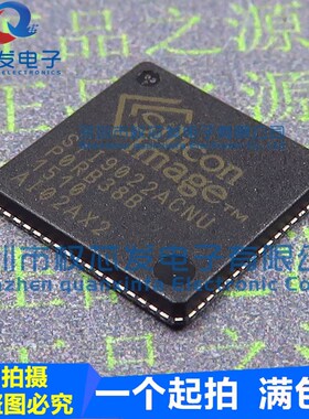 原装全新 SII9022ACNU SII9022 QFN72 HDMI传输芯片