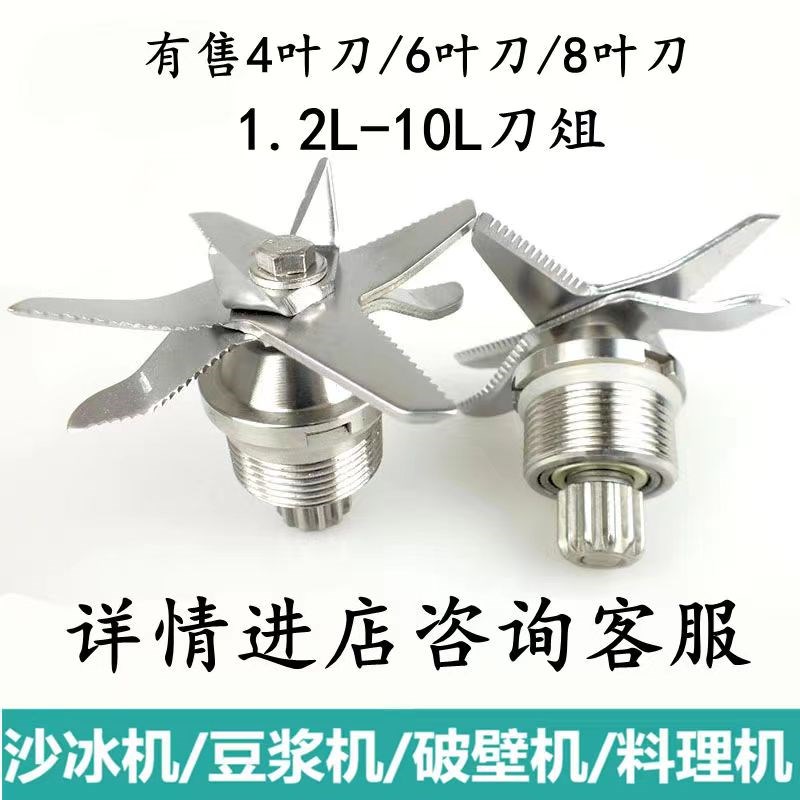 Viewstar豆浆机商用早餐店用现磨无渣大容量破壁料理机打浆榨果汁