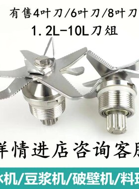 Viewstar豆浆机商用早餐店用现磨无渣大容量破壁料理机打浆榨果汁