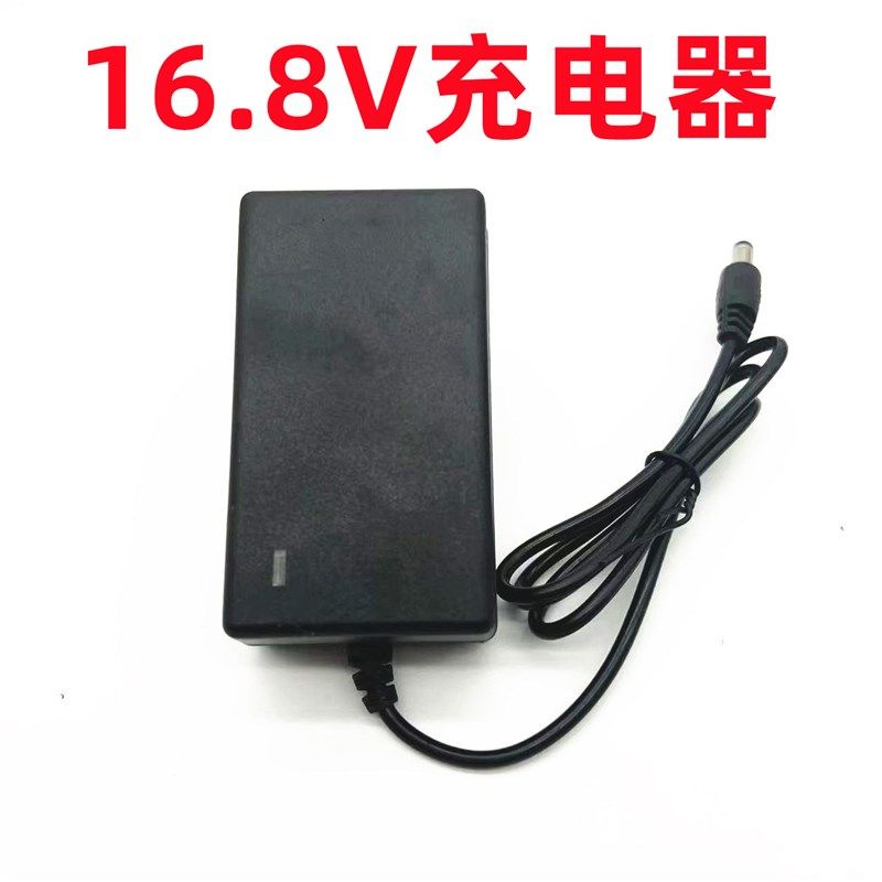 美缝机电动胶枪8.4V 16.8V打胶机瓷砖美缝清洗机工具锂电池充电器,个性定制/设计服务/DIY,明信片定制,淘宝优惠券,粉丝福利购,淘宝优惠卷