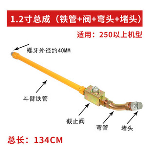挖掘机破碎锤高压油管68 75 100 135 180炮头破碎锤液压油管配件