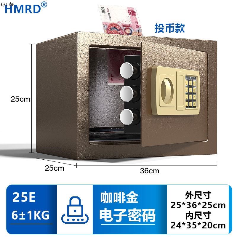 保险柜大型投币式保险箱捐款收银箱指纹密码功德箱办公家用存钱箱