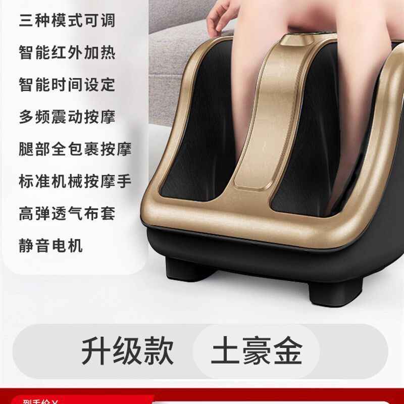 全自动腿部按脚部理疗按器热敷足底家用足疗机小腿智能