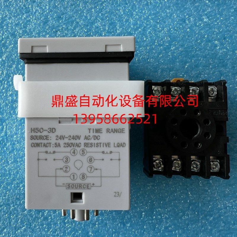 PUNA注塑机数显时间继电p器H5C-3D 0-99.9秒AC/DC24V-240V原装