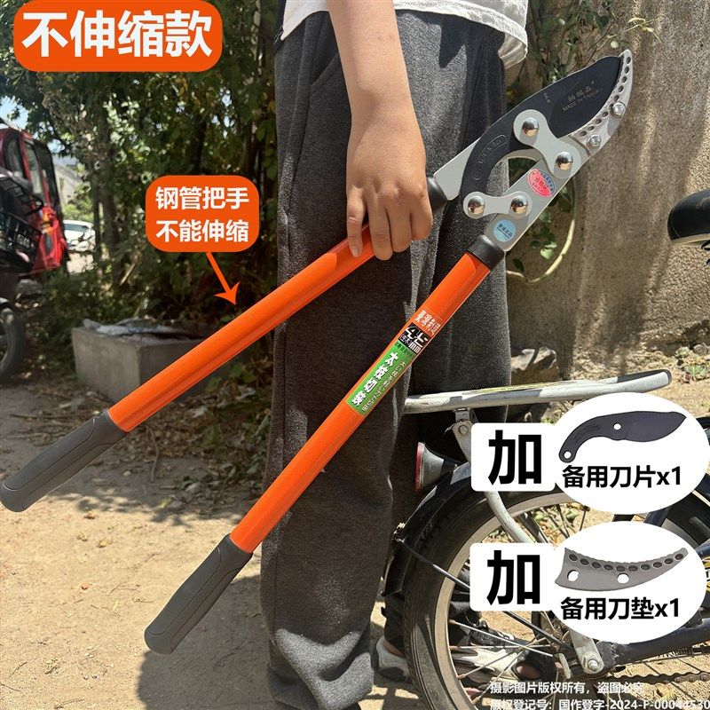 修剪树枝剪园艺粗枝果树园林大力竹子专用电花树枝伸缩动剪刀钳子,搬运/仓储/物流设备,机械式停车设备（立体停车库）,淘宝优惠券,粉丝福利购,淘宝优惠卷