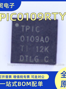 TI德州原装 TPIC0109RTYR QFN16封装 TPIC0109 全新正品芯片 IC